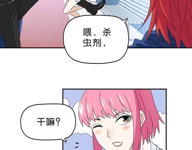 第42话 第一天上班40