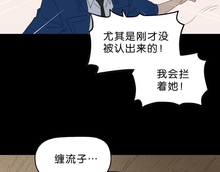 第60话 成年人的崩溃56