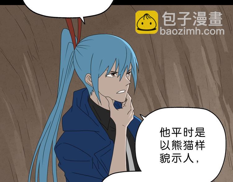 第61话 没有希望便无绝望15