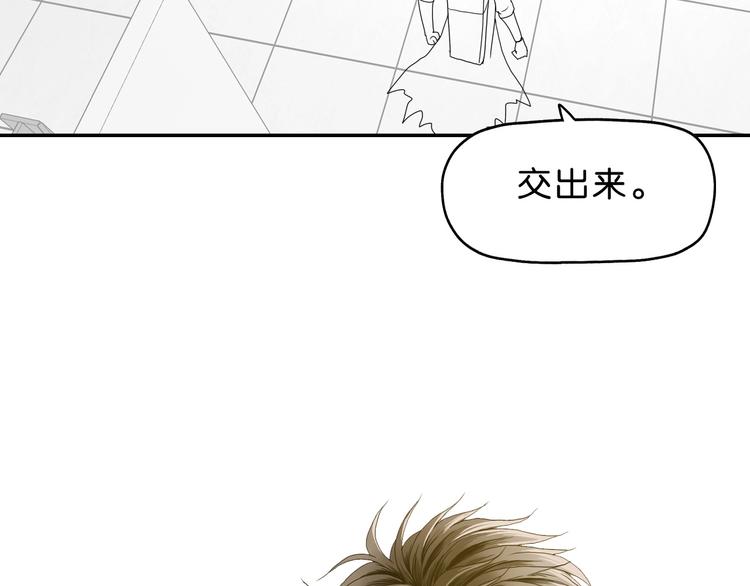 第13话 未必虚张声势137