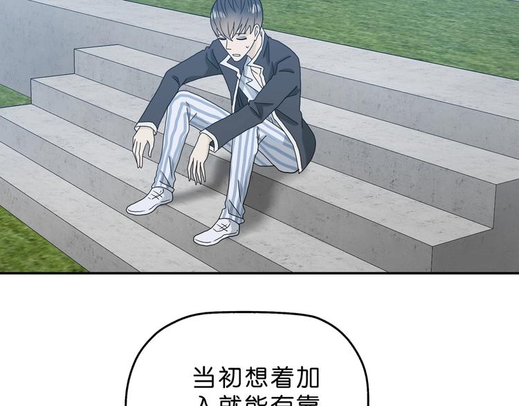 第12话 黄雀在后78