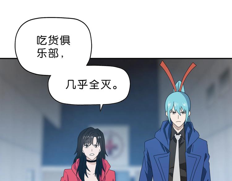 第61话 没有希望便无绝望107