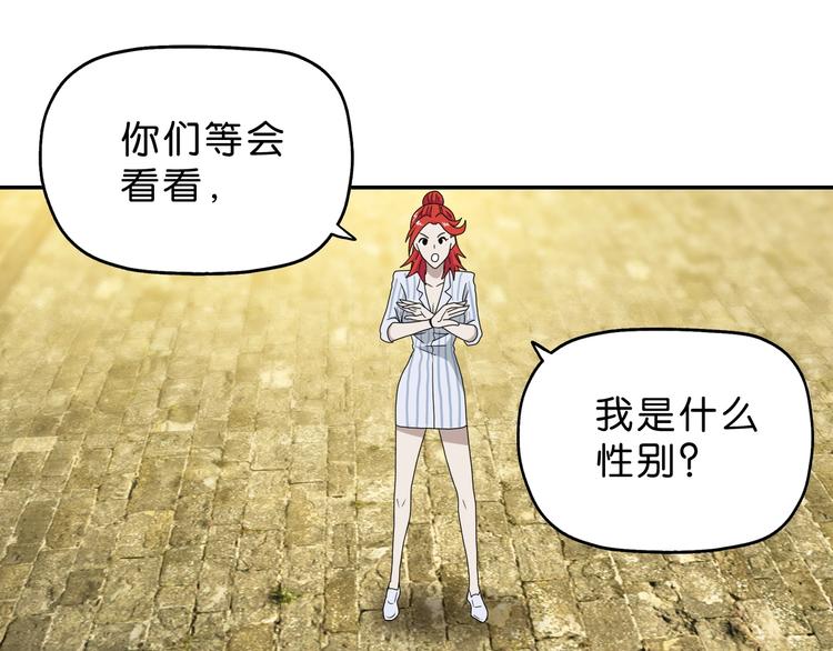 第39话 自以为觉醒70