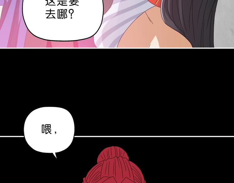 第51话 冤家路窄114