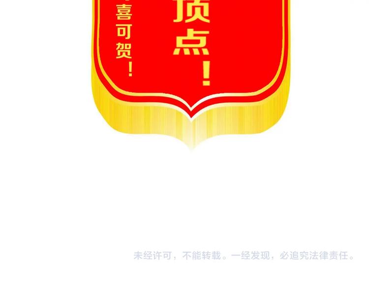 第39话 自以为觉醒142