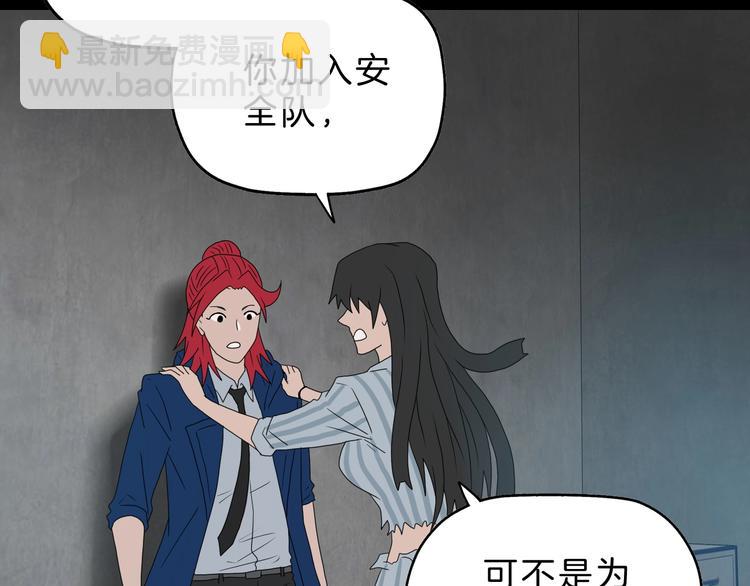 第67话  喵 没了17