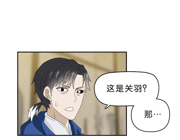 第48话 守门人回来了16