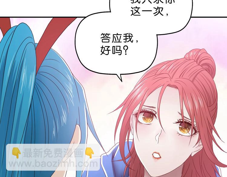 第13话 未必虚张声势64