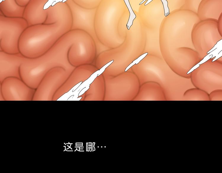 第39话 自以为觉醒21