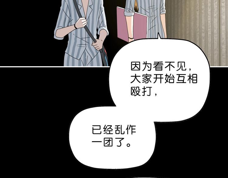 第51话 冤家路窄67