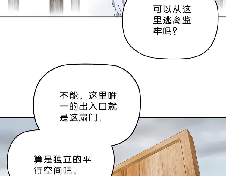 第3话 不归之门52