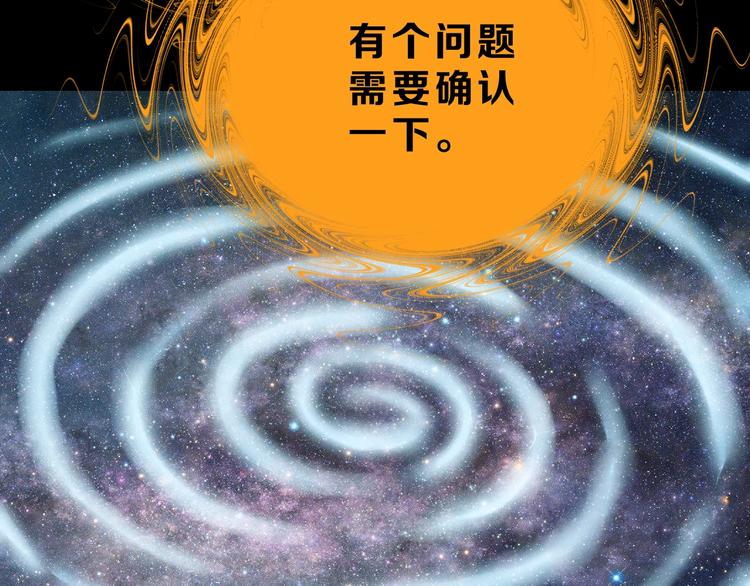 第73话 梦想新起点64