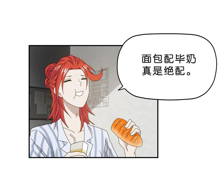 第14话 跌入深渊34