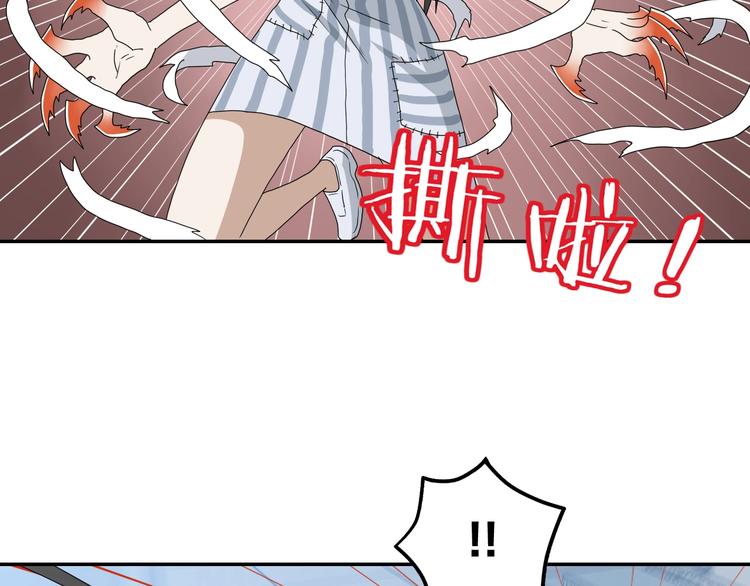 第49话 男二变女一？35