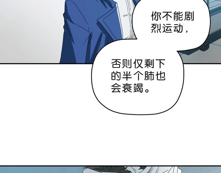 第40话 允诺or交易100