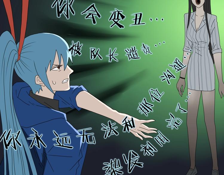 第45话 意外的邀请105