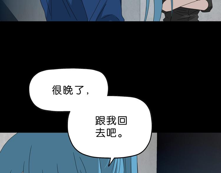 第46话 目标看似一致82