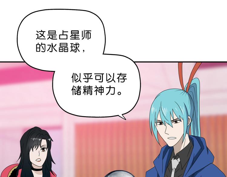 第61话 没有希望便无绝望40