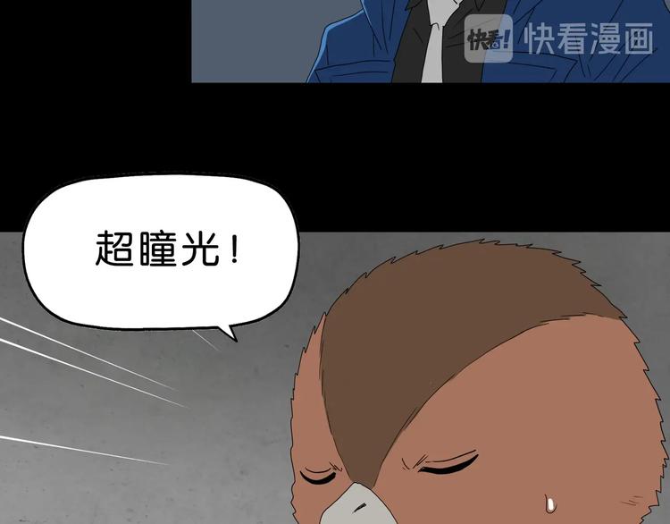 第60话 成年人的崩溃100