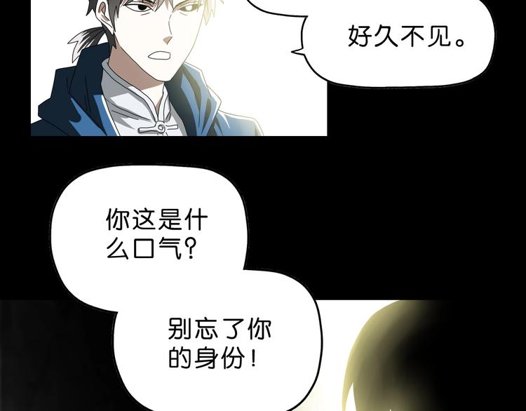 第47话 黑牢初见98