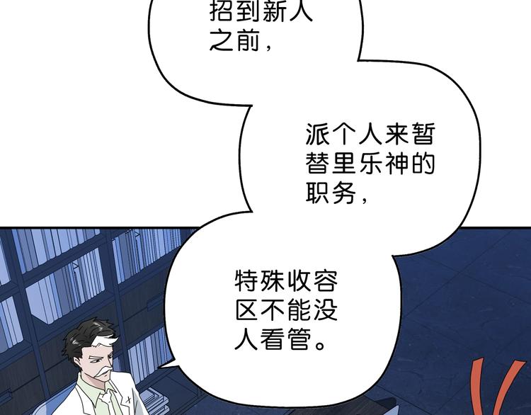 第26话  又见完美阵63