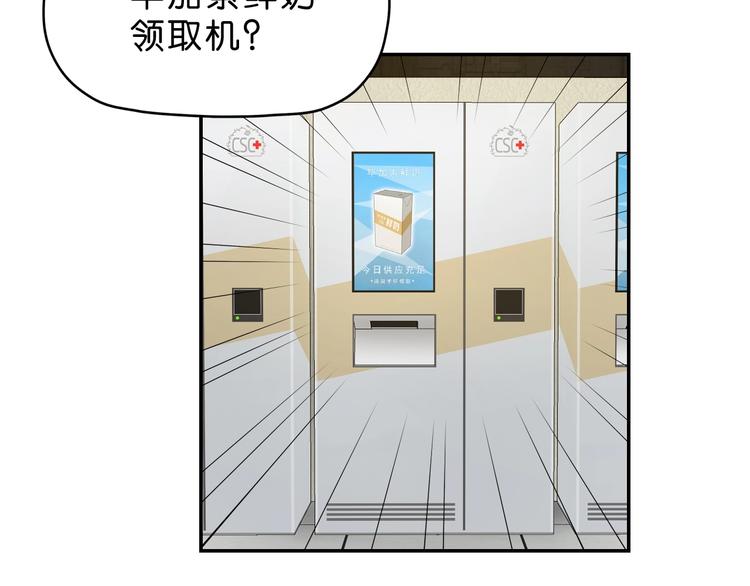 第14话 跌入深渊21