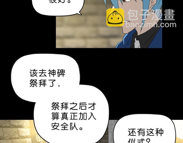 第64话 从头开始？53