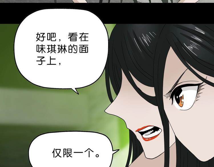 第58话 动物大暴走12