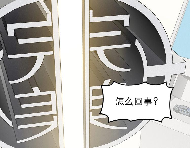 第38话 都是为了TA0