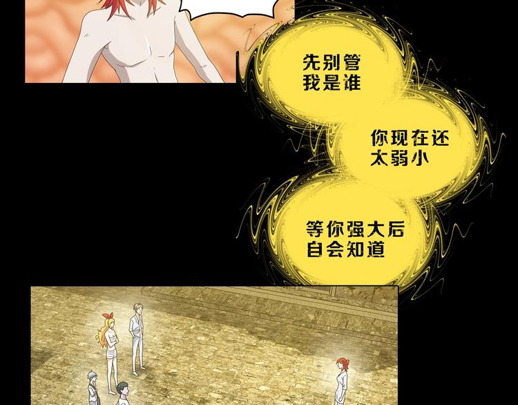 第38话 都是为了TA128