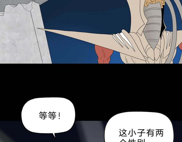72话 全局大翻盘91