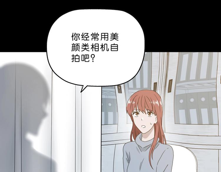 序章  放我出去！我没疯！10
