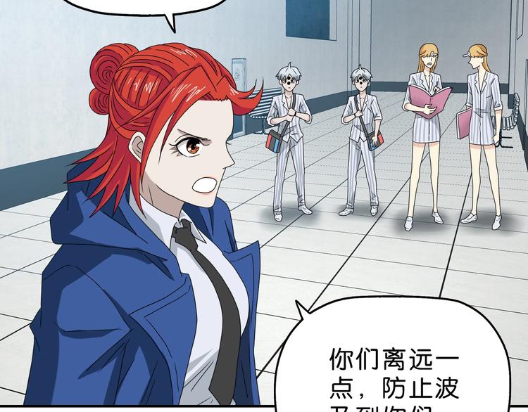 第53话 极限一换一55