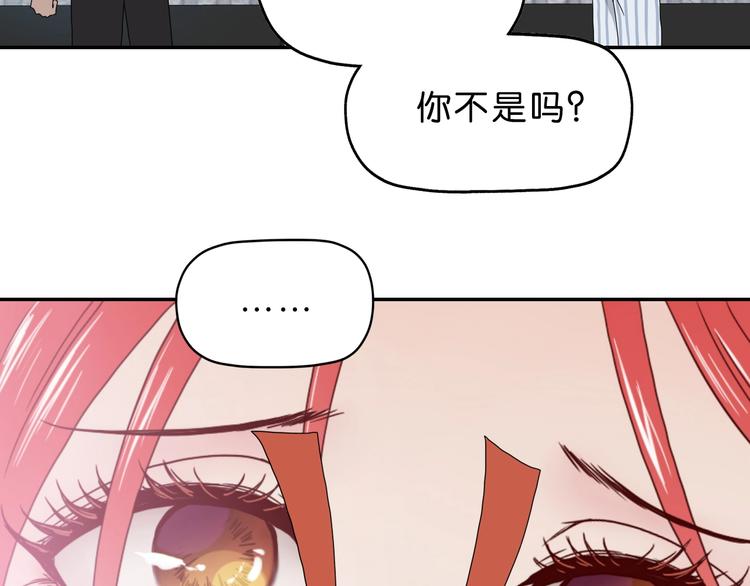 第18话 教训与教育7
