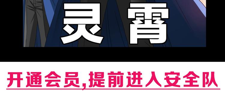 第40话 允诺or交易124