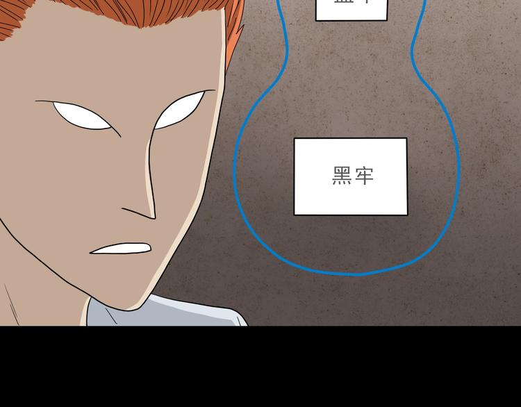 第58话 动物大暴走31