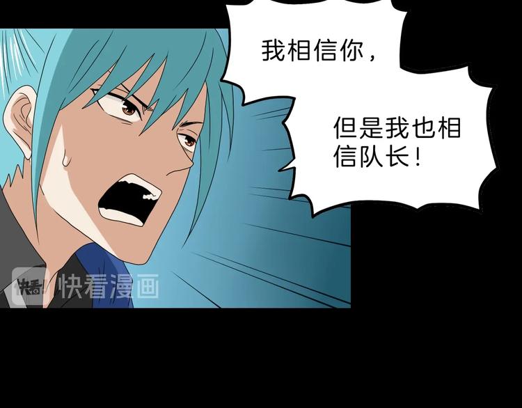 第69话 神明复活！92