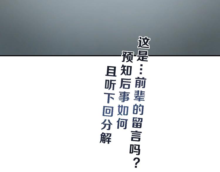 第44话 猫的另外一面124