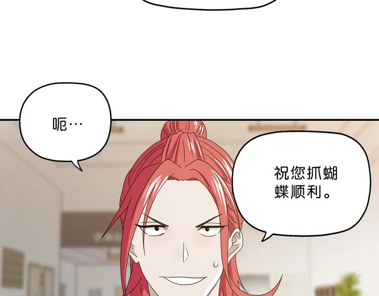 第一话 至少我要试过86