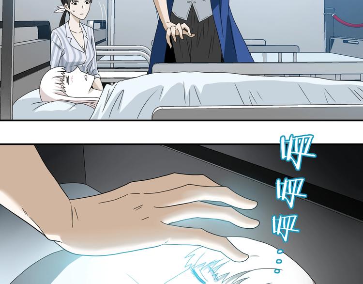 第43话 灾厄爆发的前夕96