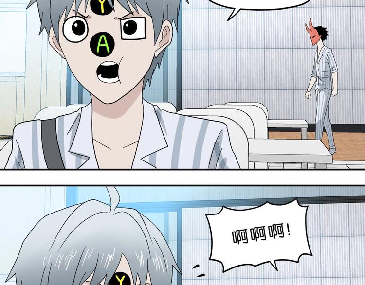 第66话 意外的便当，意外的人16