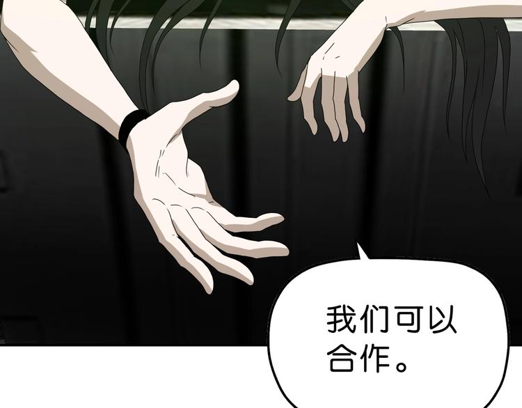 第45话 意外的邀请127