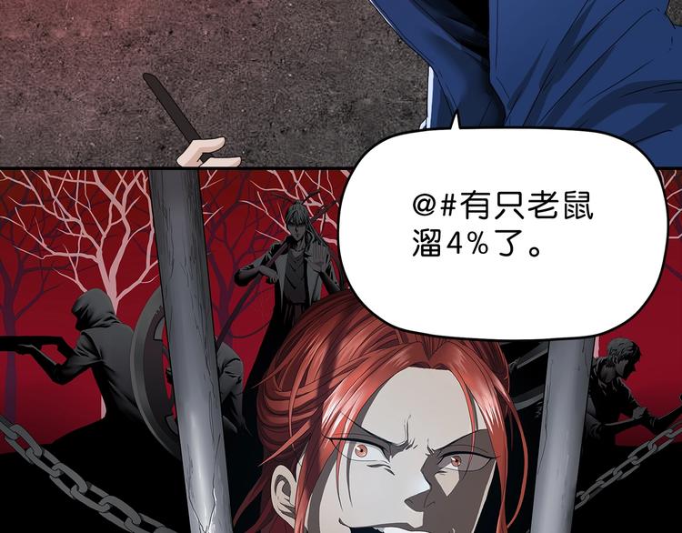第21话 诠释残忍的男人7