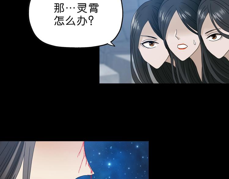 第19话 起床后的第一件事15