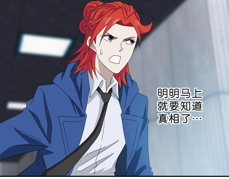 第63话 是真是假？93