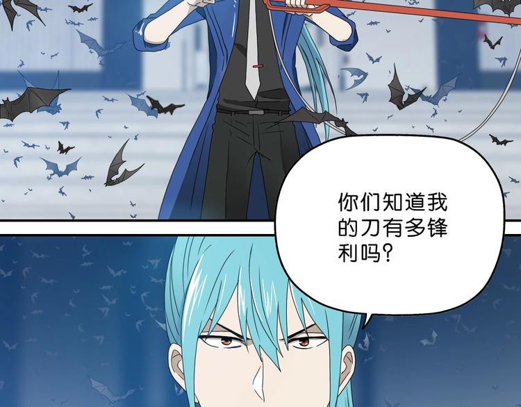 第5话 ☠ 精神力 ☠15