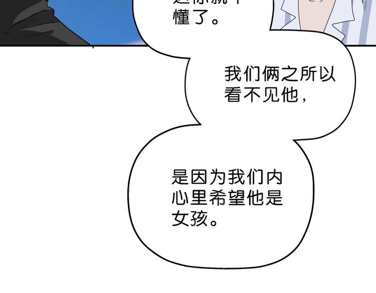 第22话 误入搏斗场66