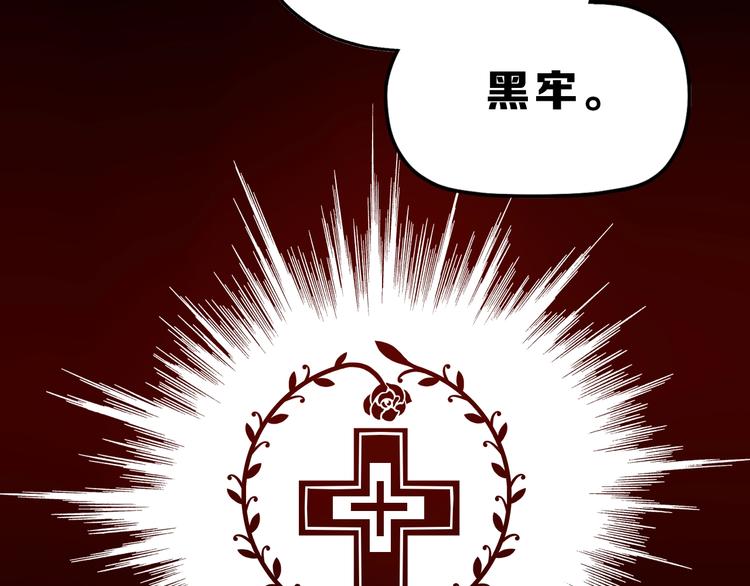 第3话 不归之门127