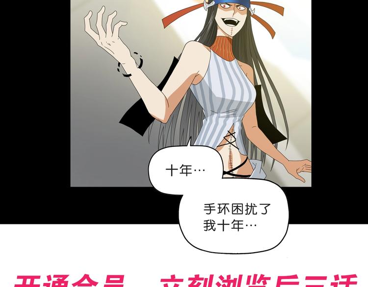 第49话 男二变女一？130