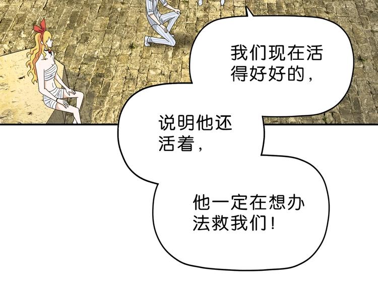 第37话 必然的代价65